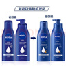 妮维雅（NIVEA）深层润肤身体乳滋润保湿男女润肤乳液秋冬季补水保湿美体乳护肤品 深润身体乳400ml 实拍图