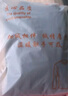 都市丽人椰油保暖内衣套装无痕秋衣秋裤内衣女士加厚加绒秋季套装 简约黑【轻暖套装】 M 实拍图