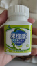 果维康维生素C含片鲜橙味维C60片儿童成人孕妇补维C石药牌果维康维生素C 三种口味各1盒 实拍图