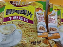 维维麦片 牛奶加钙营养麦片谷物早餐 即食冲泡食品 杂粮营养早餐食品 中老年营养麦片 800g*3袋 实拍图