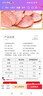 俄瓦斯号哈尔滨风味红肠220g 俄式火腿肠 熟食腊味 东北特产 烤肠香肠 实拍图