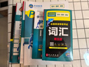 未来教育2026年全国公共英语等级考试五级PETS5wsk教材指导+听力词汇口试+历年真题预测试卷习题 教材+指导+历年+模拟+词汇+口试+听力7本 实拍图