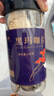 聚修堂 黑玛咖片玛卡片干片玛咖片男用泡水泡茶泡酒料 500克（250克*2瓶） 实拍图