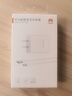 华为充电器超级快充p50 40 30mate50 40nova10 9 8pro荣耀80 70 60v40 30Magic3 4pro手机 【超级快充套装】10V2.25A闪充充电器+数据线 实拍图