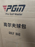 PGM万向四轮高尔夫球包男女款多功能伸缩球杆包航空托运包配送双球帽 QB061-纯色-深蓝色 防雨罩 实拍图