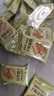 优乐麦干烙蛋糕饼干鸡蛋干酪饼干独立小包装散装休闲零食品追剧小吃点心 干酪蛋糕-原味2500g（5斤） 实拍图