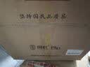 闽景印象金骏眉红茶叶礼盒装2026新茶特级正品高山送老丈人长辈礼物品250g 实拍图