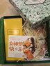 欧舒丹礼盒玫瑰野柠套装(身体乳150ml+沐浴露250ml)滋润保湿留香生日 实拍图