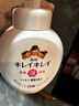 狮王(Lion) 儿童洗手液 抑菌植物性 花香清爽型 250ml 日本原装进口 实拍图