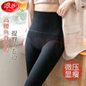 浪莎打底裤女秋冬外穿光腿神器高腰鱼骨收腹连裤袜加厚加绒大码保暖裤 实拍图