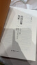民国总理档案：北洋时期25位总理纪实（唐绍仪、赵秉钧、段祺瑞、伍廷芳、顾维钧等25位历任国务总理） 实拍图
