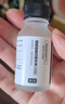 hfp烟酰胺美白精华液 淡斑淡印小白瓶保湿提亮护肤品生日礼物男女 【新包装】美白淡斑精华30ml 实拍图