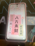 华为/HUAWEI 畅享60 6000mAh+22.5W超级快充 4800万大底超清影像 冰晶蓝 8GB+128GB 95新 实拍图