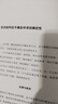 调皮的小狗-动物朋友手指推拉书 0-2岁幼儿启蒙 乐乐趣游戏书故事书机关书    图书开学季    图书开工开学季 张艺兴618 实拍图