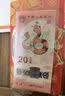 晗樊藏品 2025蛇年生肖纪念币 二轮生肖纪念币 蛇钞10连号（号码无4）送红包 实拍图