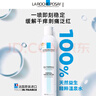 理肤泉舒缓喷雾50ML*4支套装【体验装】舒缓泛红爽肤水护肤品旅行装 实拍图