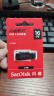 闪迪（SanDisk）16GB USB2.0 U盘 CZ50酷刃 黑红色 小巧便携 时尚设计 安全加密软件 实拍图