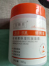 宝薇泉虾青素保湿抗皱紧致面霜淡纹补水保湿护肤品抗衰老淡化细纹抗皱 1瓶装【100g】 实拍图