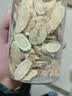 临世堂黄芪500克中药材泡水非特级黄氏中药材甘肃岷县正宗黄芪 筛选大片 筛选黄芪250克 实拍图