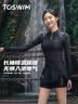 TOSWIM拓胜分体泳衣女长袖保暖保守显瘦温泉度假女 原海极光 L 实拍图