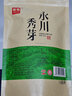 寻秀2026新茶永川秀芽特级明前绿茶旗舰店重庆特产高山云雾毛峰尖茶叶 250g畅饮装 实拍图