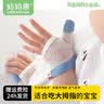 妈妈果防吃手手套婴儿戒吃手神器小孩防咬指甲宝宝手指套儿童防止啃手指 蓝色【大拇指】左右通用2只 S码（约12-20斤） 实拍图