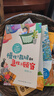 金波作品精选：乌丢丢的奇遇/入选新部编语文教材，畅销18年，大奖无数。中小学课外阅读经典，国家新闻出版总署向全国青少年推荐的优秀图书。 课外阅读 阅读 课外书省钱卡 实拍图