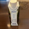 蒙牛特仑苏嗨Milk脱脂纯牛奶京绣版250ml×10盒 实拍图