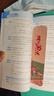 日语红蓝宝书系列 蓝宝书 1000日语句型随身带：新日本语能力考试N1-N5文法句型高效速记 语法 实拍图