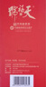 天福号熟食礼盒中华老字号含酱肘子牛肉北京特产端午送礼1710g 实拍图