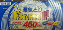 白元（HAKUGEN）除湿盒 日本进口回南天除湿防潮干燥剂无香450ml*3 实拍图