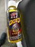电动车刹车油 制动液 踏板摩托车碟刹上泵下泵配件油电瓶车刹车液 刹油碟100ml 实拍图