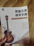 T9民谣吉他单板初学者新手入门练习琴guitar木吉它乐器jita 38英寸日落色+礼包【初学推荐】 实拍图