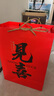 山威开门见喜六拼185g西洋参羊肚菌滋补菌菇礼盒送长辈高端礼盒 实拍图