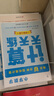学而思 语文字词句基础天天练 1级一年级上（6册）每天七分钟 轻松练字词句 贴合教材 覆盖要点 助理孩子夯实校内字词句基础知识 实拍图