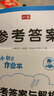 2025一本小学数学计算题1-6年级同步计算能力训练100分一二三四年级数学上下册计算能手天天练口算速算数学人教版北师版同步教材练习辅导资料3年级5年级下册口算速算专项训练题练习册作业本书籍 正版 【 实拍图