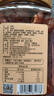 松川良品 半梅干 蜜饯果干休闲零食品铺子边梅子话梅韩乌西果脯 1斤 罐装 实拍图