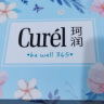 珂润（Curel）保湿水乳套装(2号水+乳液)护肤品 送女友 成毅代言 实拍图