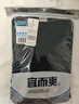 宜而爽【商场品质】一等品100%全棉男保暖内衣套装秋衣秋裤冬纯棉毛衫裤 实拍图