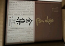 鲁迅全集（全20卷 精装礼盒装）赠送限量版鲁迅藏书票 人民大学文学院校勘 新增大量注释说明 鲁迅作品大全集 蔡元培作序经典版本 实拍图