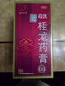 [葛洪]桂龙药膏202g风湿骨痛慢性腰腿疼膝盖关节炎肩周颈椎腰间盘袪风除湿舒筋活络温肾补血失眠多梦 实拍图