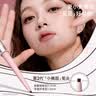 稚优泉眼线笔胶笔防水不晕染卧蚕新手极细眼睑防汗新手女生生日礼物 01黑色 实拍图