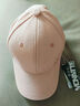 蒙奈特（MONAITTE）帽子女新款秋冬棒球帽潮流大头显脸小四季时尚休闲户外遮鸭舌帽潮  粉色（玫瑰金A）【四季款】 可调节【54-59CM】 实拍图