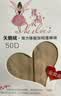 浪莎丝袜肉色连裤袜女春夏季光腿天鹅绒神器中厚连脚打底袜  不透120D 实拍图