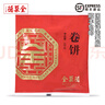 全聚德 卷饼 白面饼卷肉薄饼小吃卷烤鸭片蘸酱饼皮早餐卷饼烧烤露营 【14张*1包】200g 实拍图