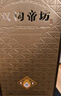 双沟珍宝坊 帝坊 42度（ 500ml+20ml ）*4瓶 整箱装（年份随机） 实拍图