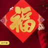 TaTanice 新年装饰门神门贴2026马年春节过年日月门贴大门年画福字贴 实拍图