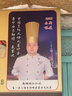迎宾贵州迎宾酒封坛5 茅台镇酱香型53度白酒 口粮酒 6瓶整箱装 实拍图