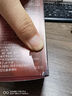 下一个倒下的会不会是华为 终极版 华为内训书系 中信出版社图书 实拍图