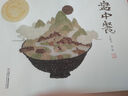 九神鹿绘本馆系列 ：盘中餐    实拍图
